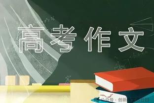 助攻罗贝托破门！莱万：2023年的最后一场西甲，非常重要的胜利